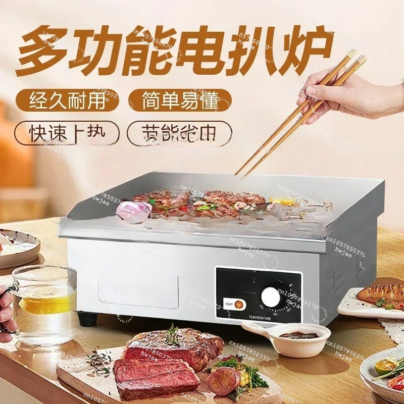 Commercial Electric Griddle fo - огляд і ціна Commercial Kitchen Griddle