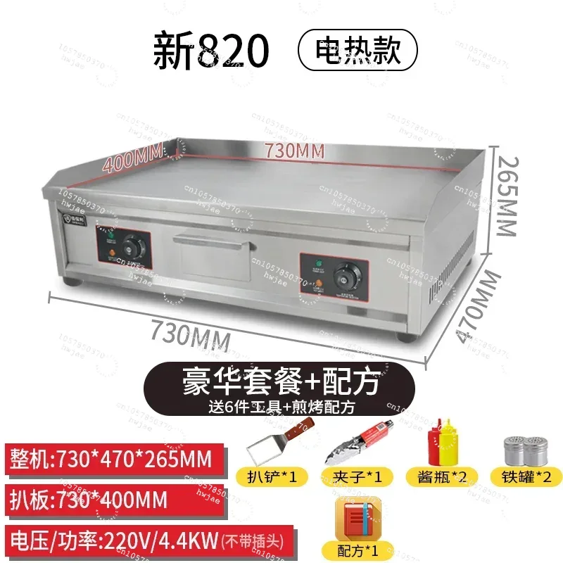 Commercial Electric Griddle fo - огляд і ціна Commercial Kitchen Griddle