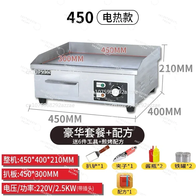 Commercial Electric Griddle fo - огляд і ціна Commercial Kitchen Griddle