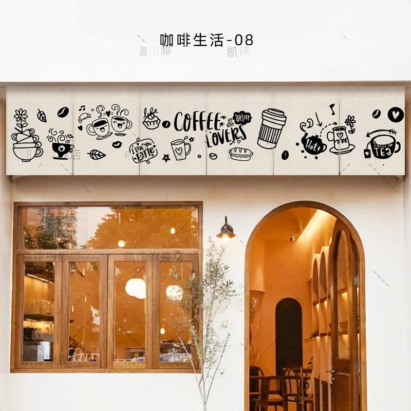 VIKAMA Hand Drawn Coffee Noren - огляд і ціна Commercial Kitchen Installation