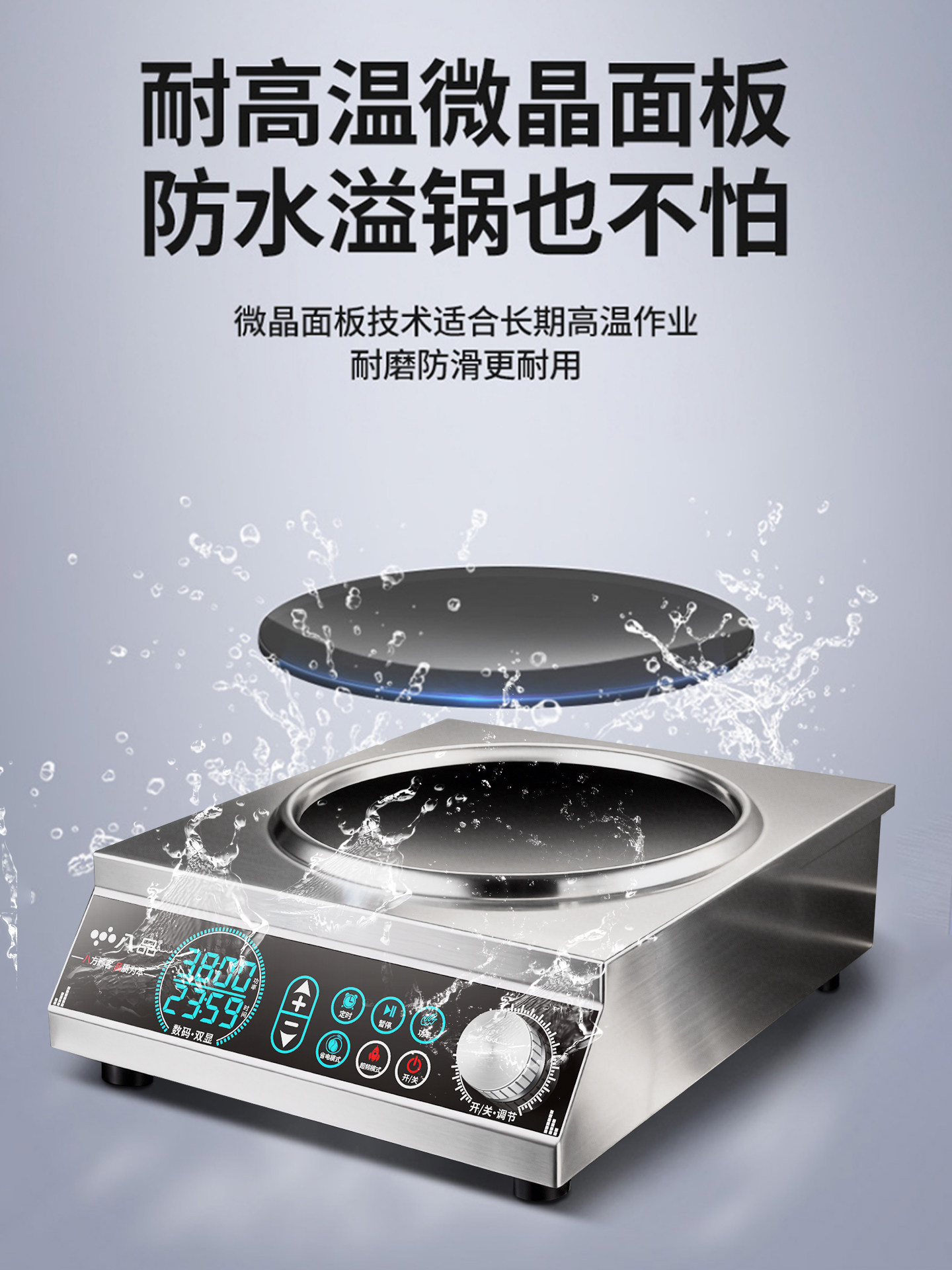 Commercial induction cooker ho - огляд і ціна Induction Cooker Commercial