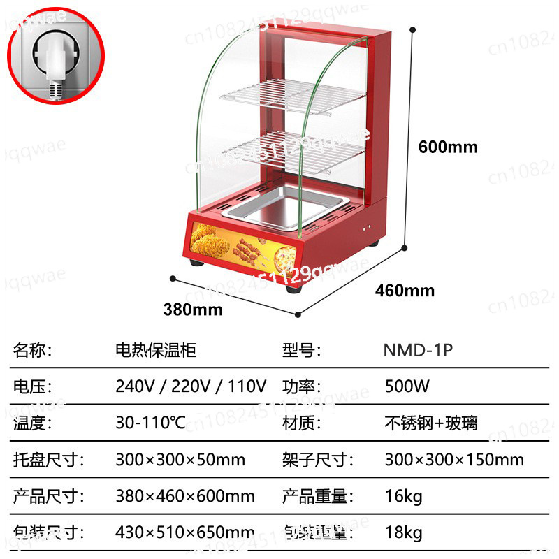 Commercial Food Warmer Showcas - огляд і ціна Food Warmer Display