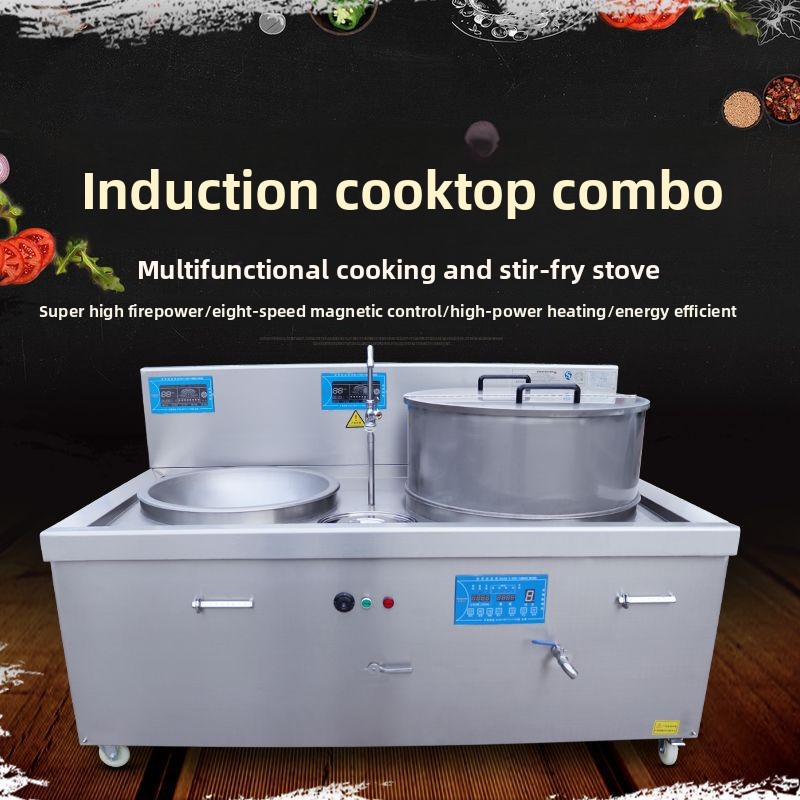 Commercial Non-standard Combin - огляд і ціна Induction Cooker Commercial