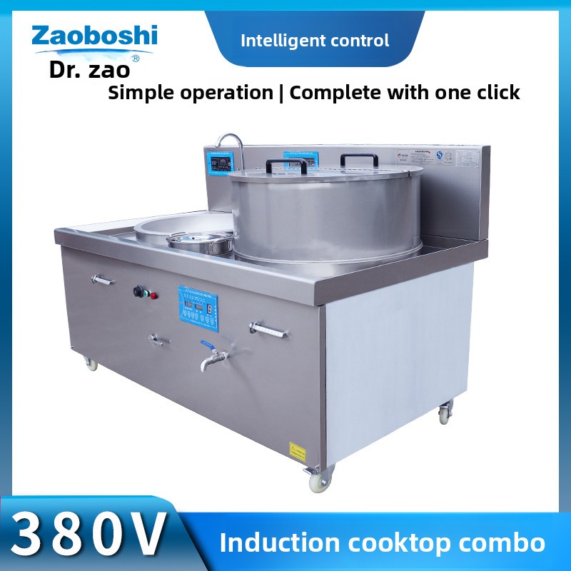 Commercial Non-standard Combin - огляд і ціна Induction Cooker Commercial