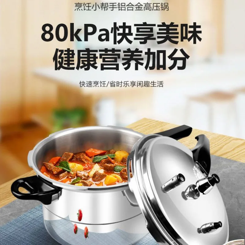 Universal Pressure Cooker Hous - огляд і ціна Induction Cooker Commercial