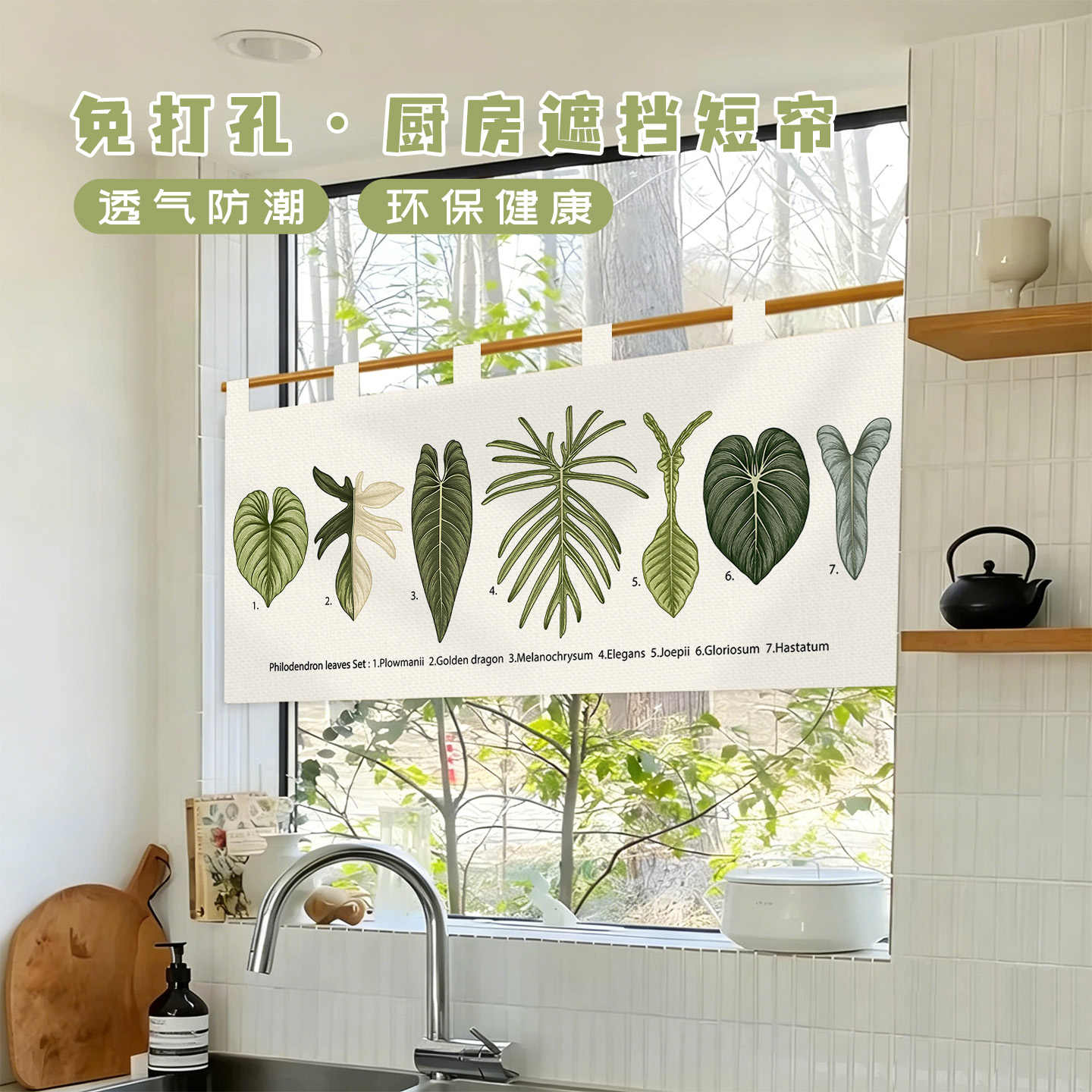 VIKAMA Vintage Hand Drawn Nore - огляд і ціна Commercial Kitchen Installation