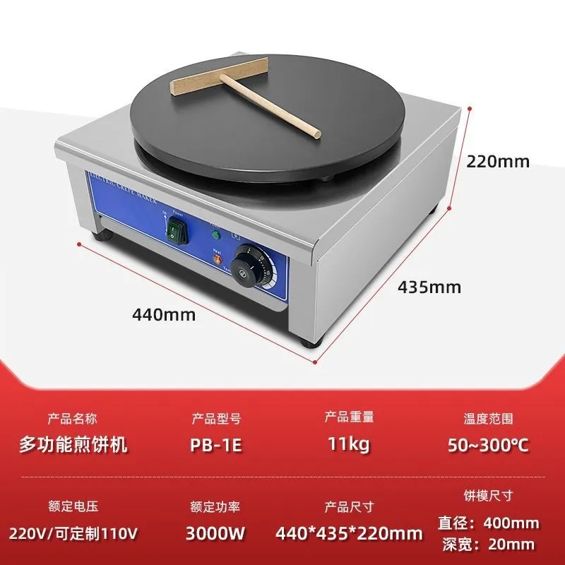 Commercial Electric Crepe Make - огляд і ціна Commercial Kitchen Griddle